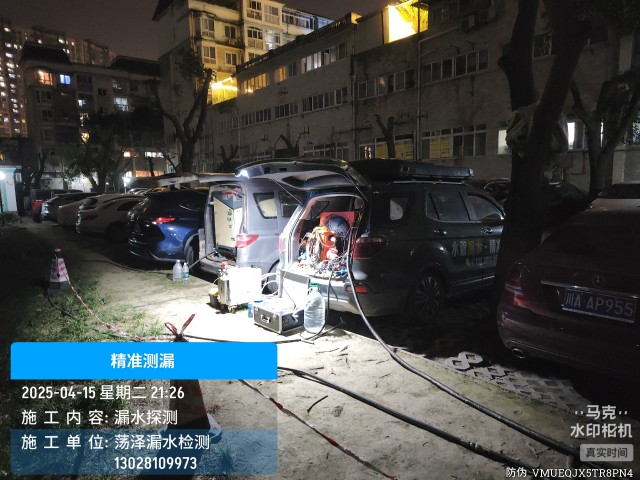 尼木县消防水管漏水检测维修公司电话